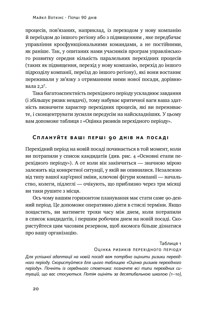 Hidden Product Image 20
