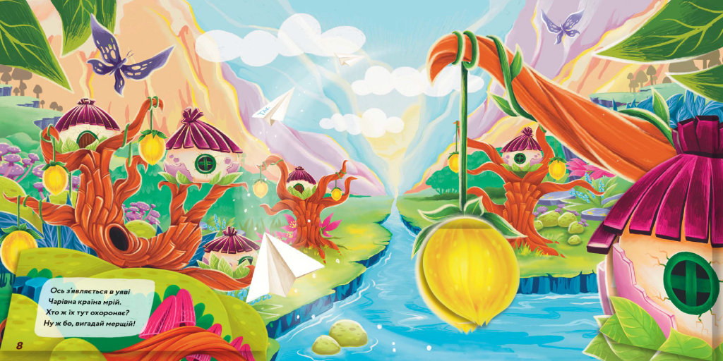 Hidden Product Image 6