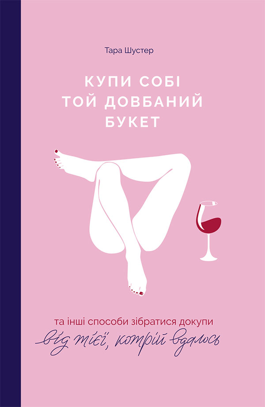 Main Product