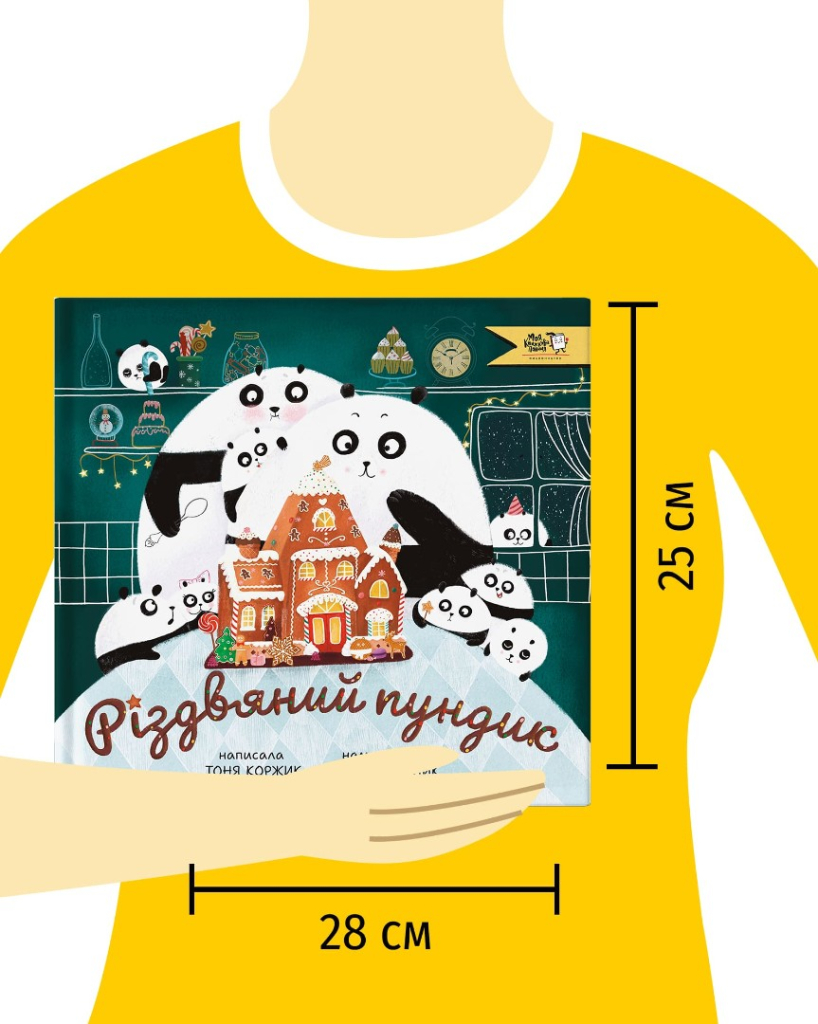 Hidden Product Image 9