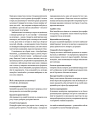 Фото Шелфі 5