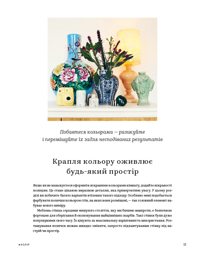 Hidden Product Image 8