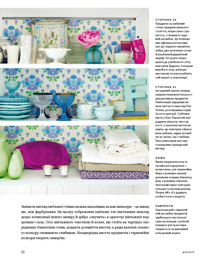 Hidden Product Image 9