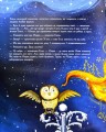 Фото Різдвяна пригода паровозика 3