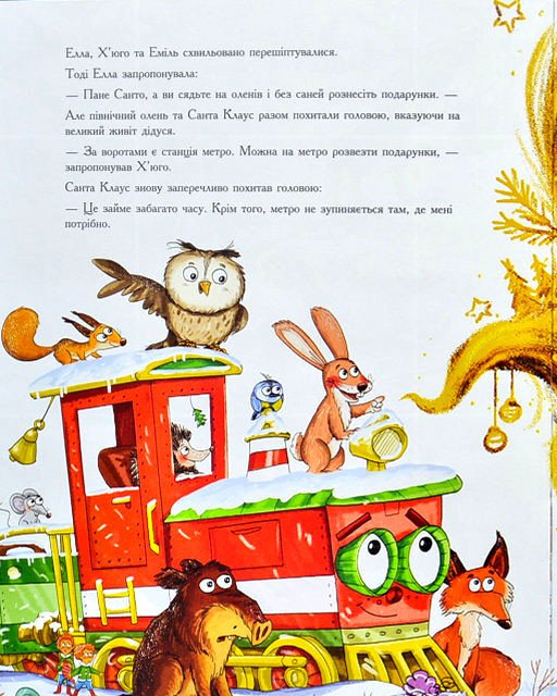 Hidden Product Image 8