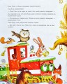 Фото Різдвяна пригода паровозика 8