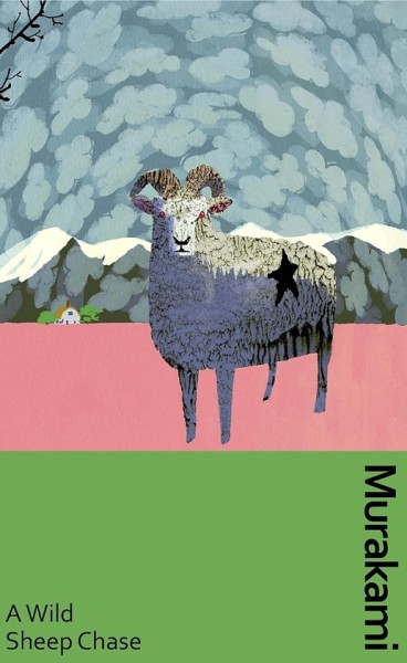 Фото A Wild Sheep Chase