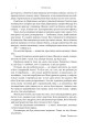 Фото Шалено, глибоко. Щоденники Алана Рікмана 6