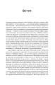 Фото Шалено, глибоко. Щоденники Алана Рікмана 7