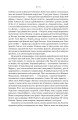 Фото Шалено, глибоко. Щоденники Алана Рікмана 9