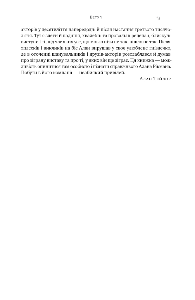 Hidden Product Image 11