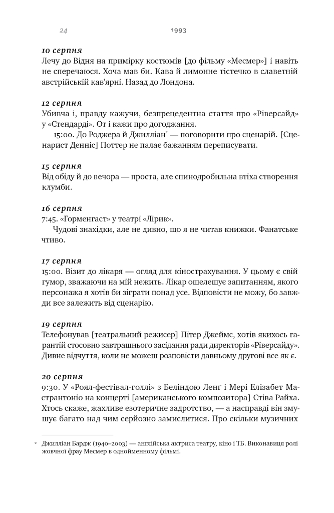 Hidden Product Image 22