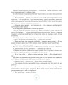Фото Різдвяні казки : казки 5