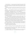 Фото Різдвяні казки : казки 7
