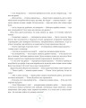 Фото Різдвяні казки : казки 8