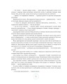 Фото Різдвяні казки : казки 9