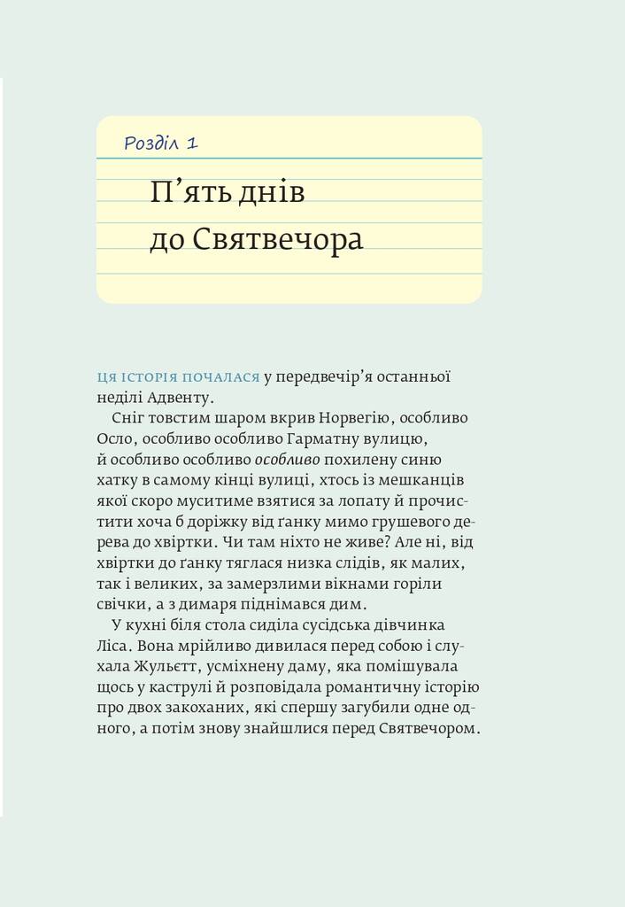 Hidden Product Image 6