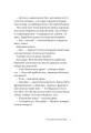 Фото Чи врятує доктор Проктор Різдво? 8