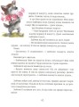 Фото Зайчикова книжечка. Віршоказки 6