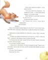 Фото Зайчикова книжечка. Віршоказки 10