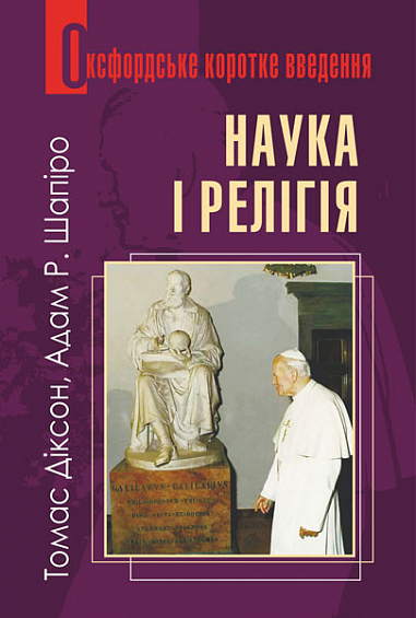 Main Product