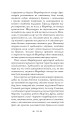 Фото Церква : трилогія "Колодязі". Кн. 1 5