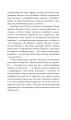 Фото Церква : трилогія "Колодязі". Кн. 1 8