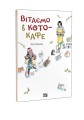 Фото Вітаємо в кото-кафе 2