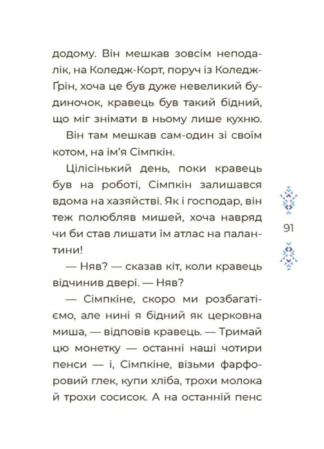 Hidden Product Image 6