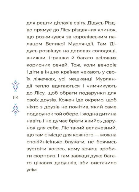 Hidden Product Image 7