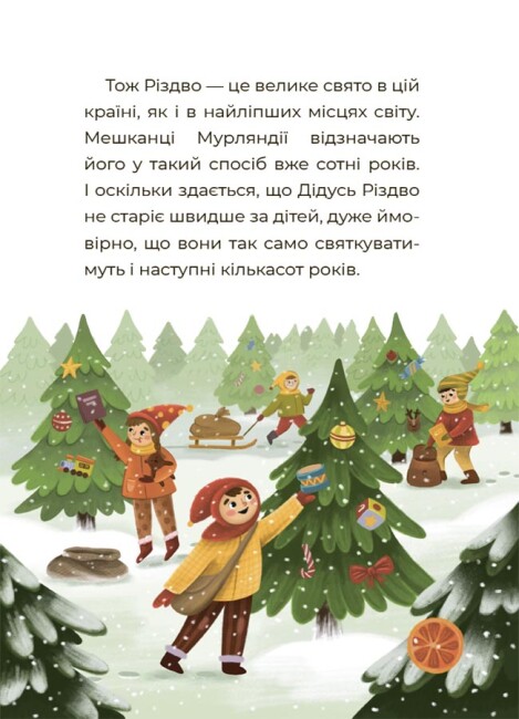 Hidden Product Image 8