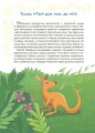 Фото Антистресові казки та ігри. Вогники світла 7