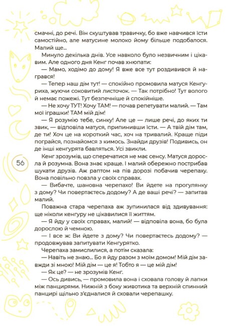 Hidden Product Image 9