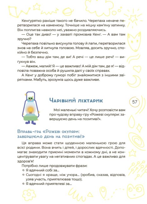 Hidden Product Image 10