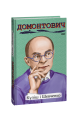 Фото Куліш і Шевченко 2