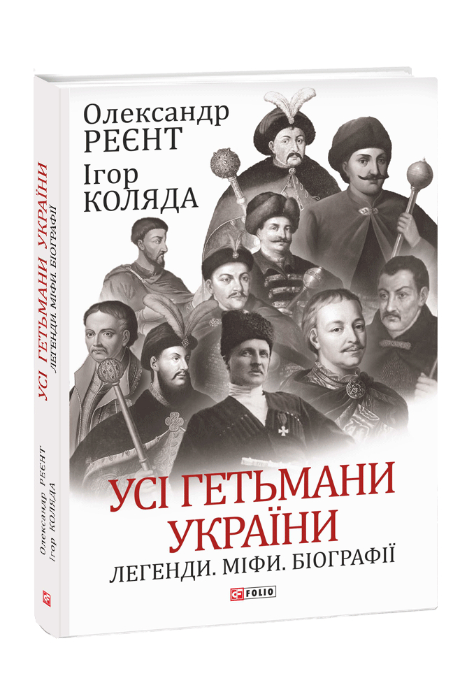 Main Product