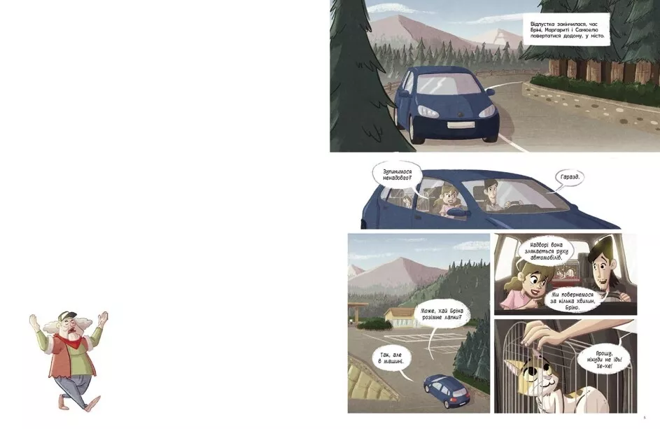 Thumbnail 1