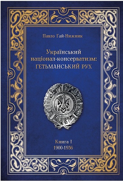 Main Product