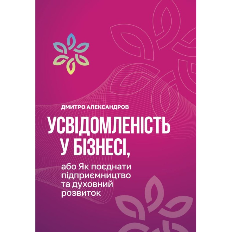 Main Product