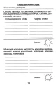 Фото 3000 вправ та завдань. Українська мова 4 кл. 2