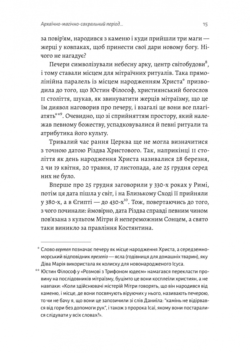 Hidden Product Image 6