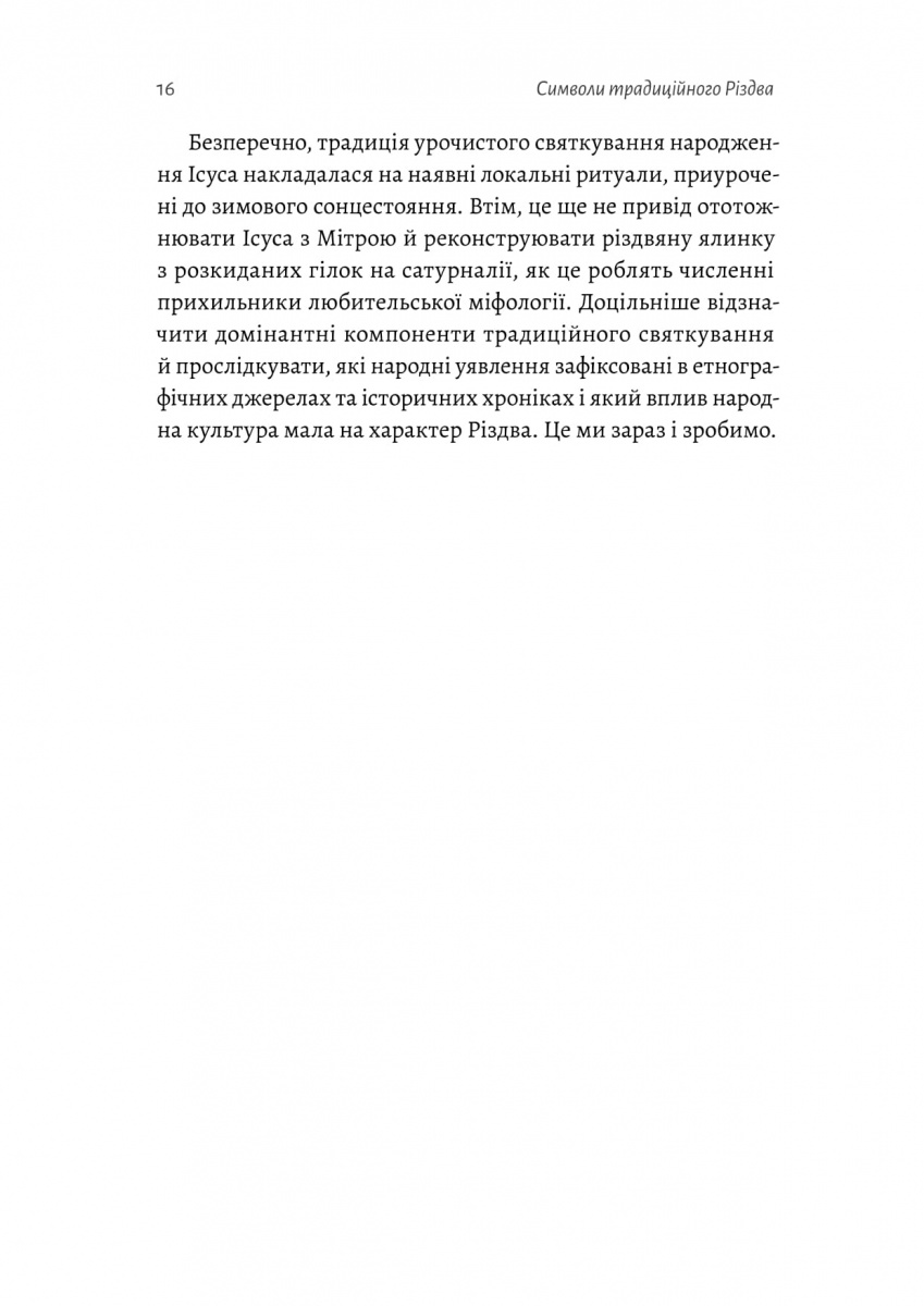 Hidden Product Image 7