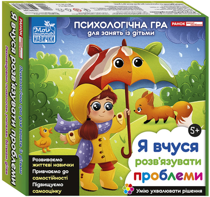 Main Product
