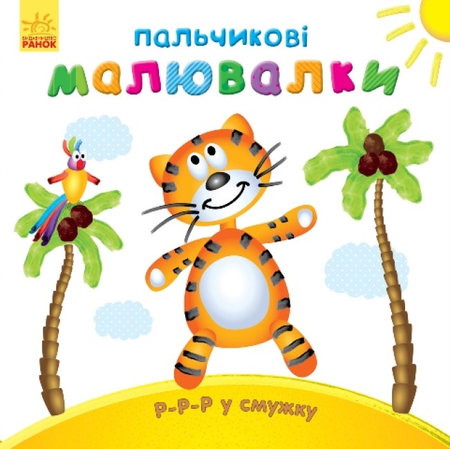 Main Product
