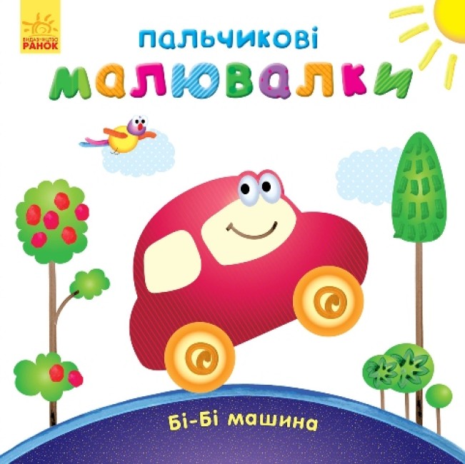 Main Product