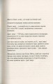 Фото Треті двері. Як розпочинали кар’єру найуспішніші люди сучасності 6