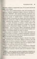 Фото Треті двері. Як розпочинали кар’єру найуспішніші люди сучасності 9
