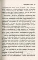 Фото Треті двері. Як розпочинали кар’єру найуспішніші люди сучасності 11