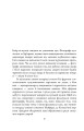 Фото Кувала зозуля (детектив Корморан Страйк, книга 1) 2