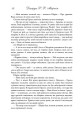 Фото Пісня льоду й полум'я. Битва королів. Книга друга 5